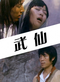 日韩三级视频在线